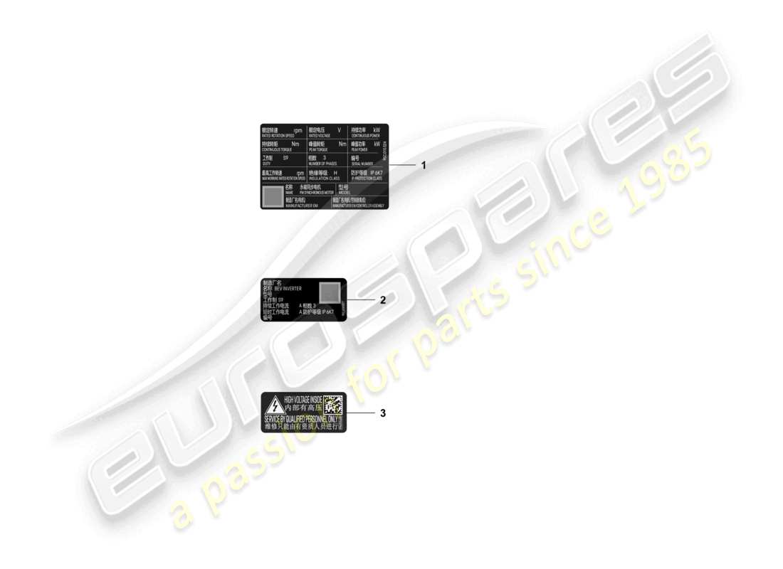porsche 2026 (macan-e) notice electric drive part diagram