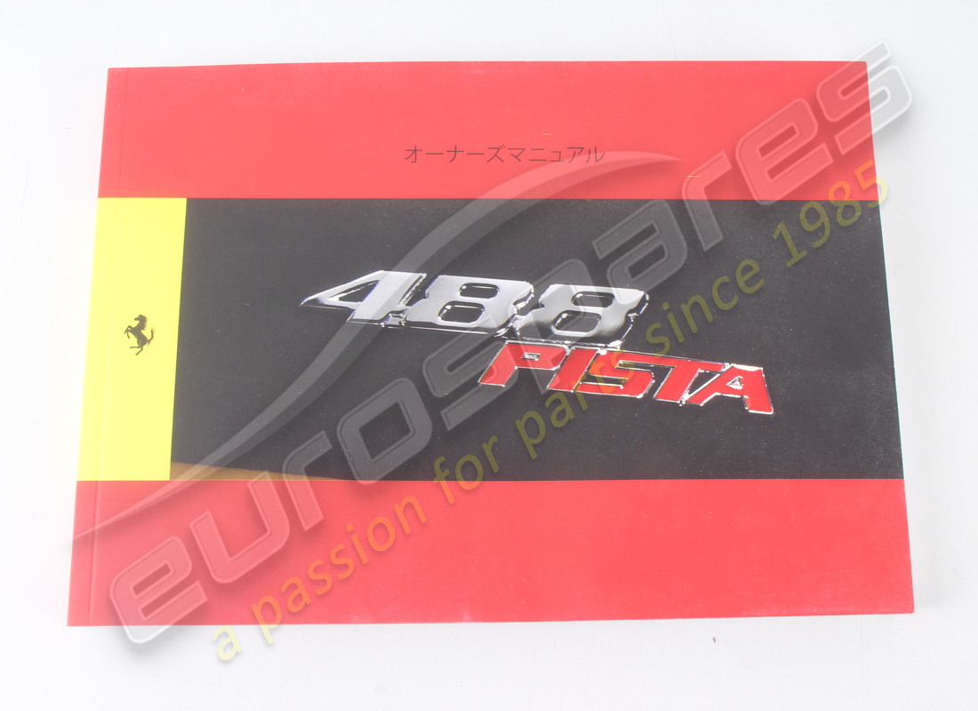 new ferrari owner's manual. part number 858757 (2)