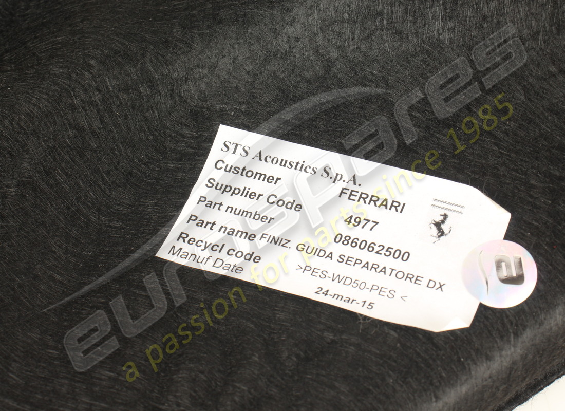 used ferrari rh guide trim. part number 86062500 (3)